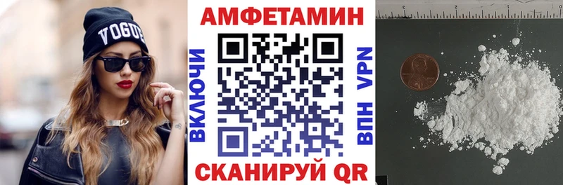 сколько стоит  Хадыженск  Амфетамин Розовый 