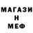 АМФЕТАМИН 97% crew 999