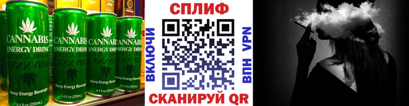 закладка  Хадыженск  Печенье с ТГК марихуана 