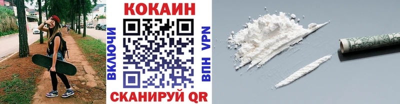 Кокаин Перу  купить наркотики цена  Хадыженск 