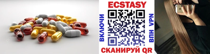 дарнет шоп  сайты даркнета телеграм  Экстази MDMA  Хадыженск 