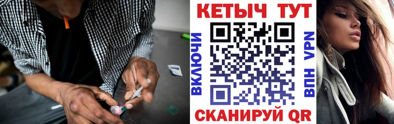 blacksprut ССЫЛКА  купить наркотики цена  Хадыженск  Кетамин VHQ 
