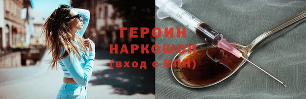 кокаин Абаза