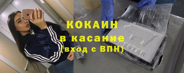 мяу мяу кристалл Алексин