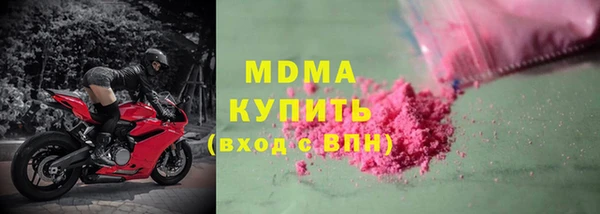 кокаин Абаза