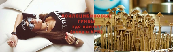бутик Абдулино