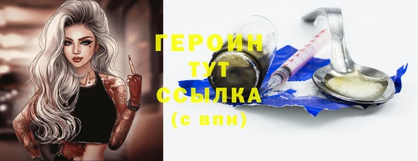 не бодяженный Абинск