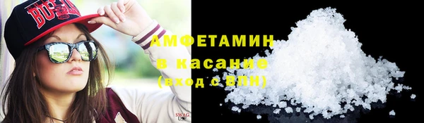 кокаин Абаза