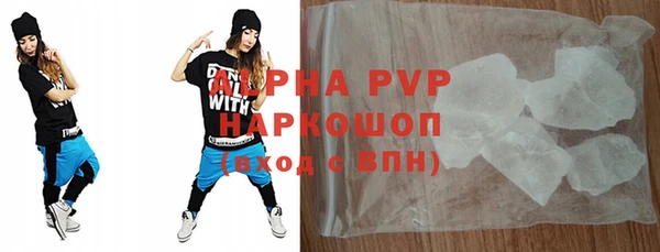 бутик Абдулино