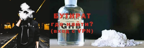не бодяженный Абинск