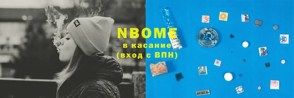 не бодяженный Абинск