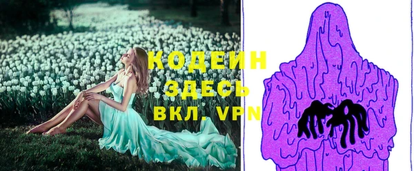 бутик Абдулино