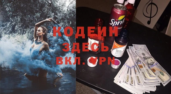 кокаин Абаза