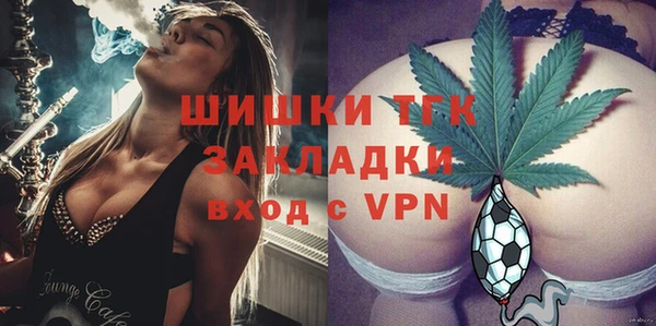 бутик Абдулино