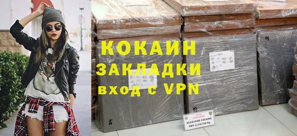 кокаин Абаза