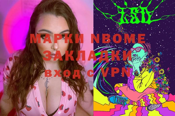 мяу мяу кристалл Алексин