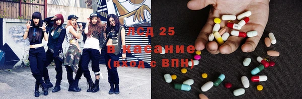 бутик Абдулино