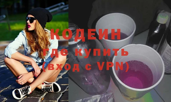 не бодяженный Абинск