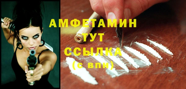 бутик Абдулино