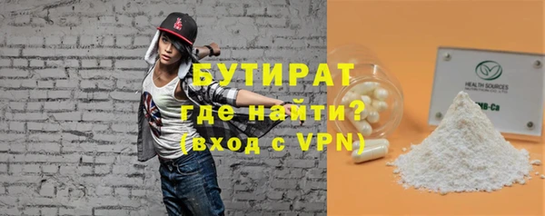 бутик Абдулино