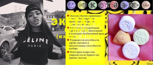 кокаин Абаза