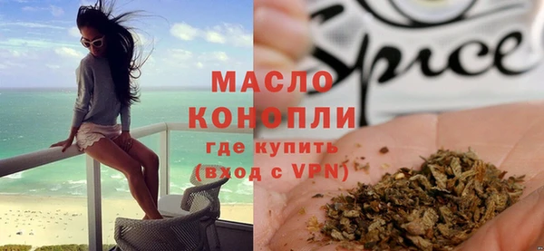 кокаин Абаза