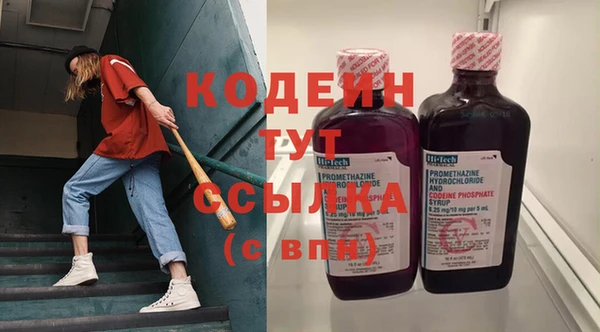 мяу мяу кристалл Куйбышев