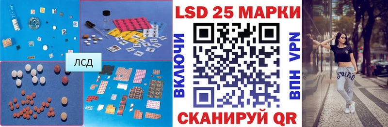 MEGA зеркало Хадыженск LSD-25 экстази ecstasy где найти наркотики
