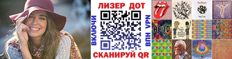 где найти   Хадыженск  Наркотические марки 1,5мг 