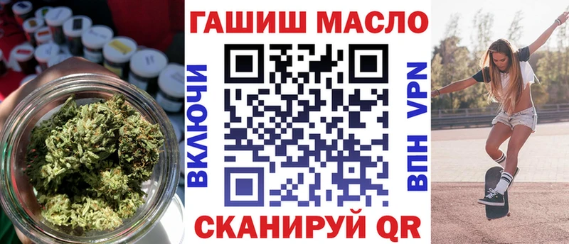 Дистиллят ТГК гашишное масло Хадыженск