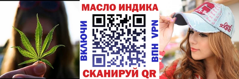 Дистиллят ТГК гашишное масло Хадыженск